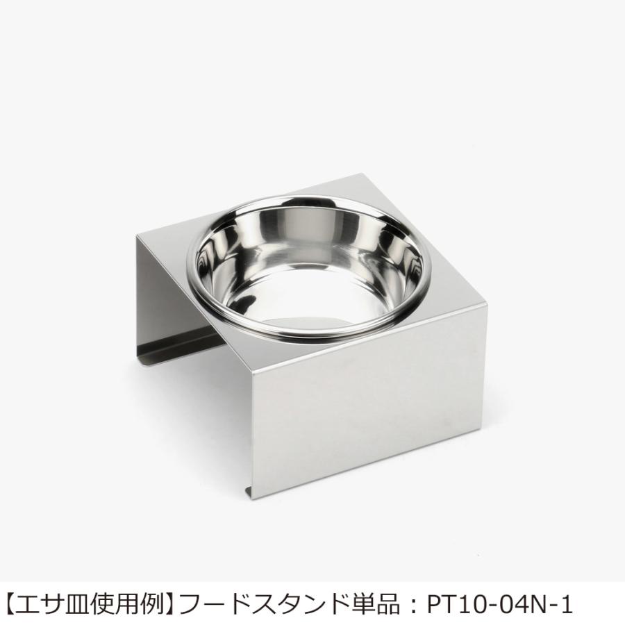 ペット用 フードボウル 犬 猫 食器 ステンレス皿 深型ボウル 食器台