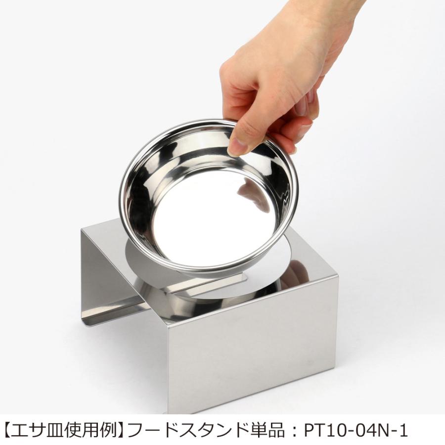 ペット用 フードボウル 犬 猫 食器 ステンレス皿 深型ボウル 食器台