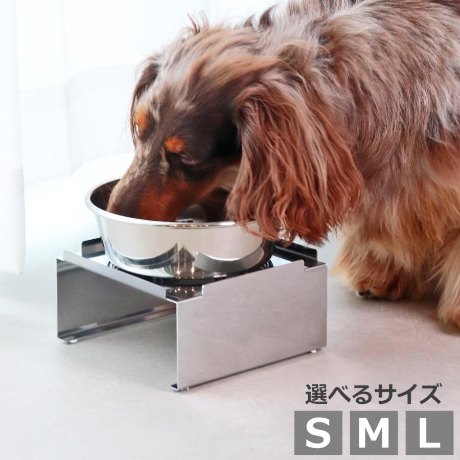 犬 猫 ペット用 食器台 ステンレス フードボウル スタンド ペット 食器皿 おしゃれ 台座 高さ調整 | 