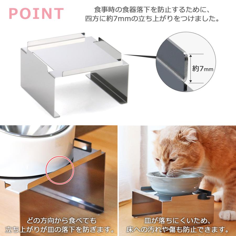 犬 猫 ペット用 食器台 ステンレス フードボウル スタンド ペット 食器皿 おしゃれ 台座 高さ調整 |  | 10