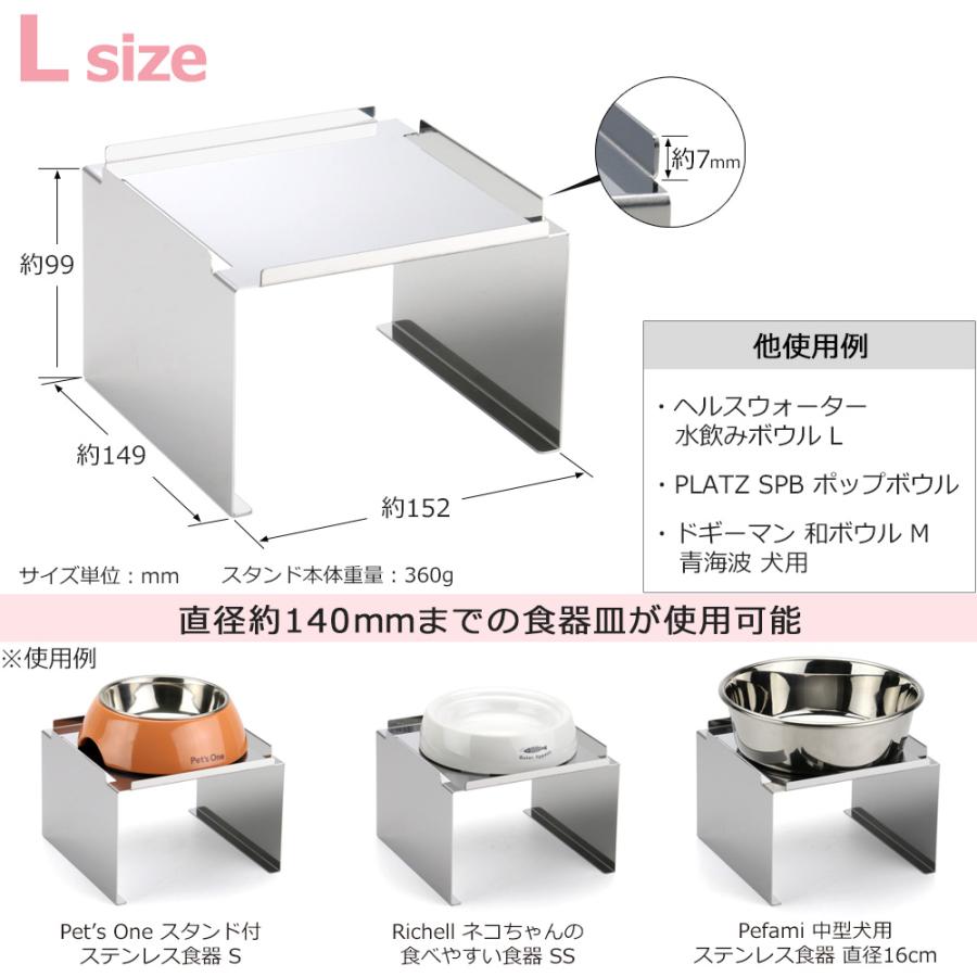 犬 猫 ペット用 食器台 ステンレス フードボウル スタンド ペット 食器皿 おしゃれ 台座 高さ調整 |  | 15