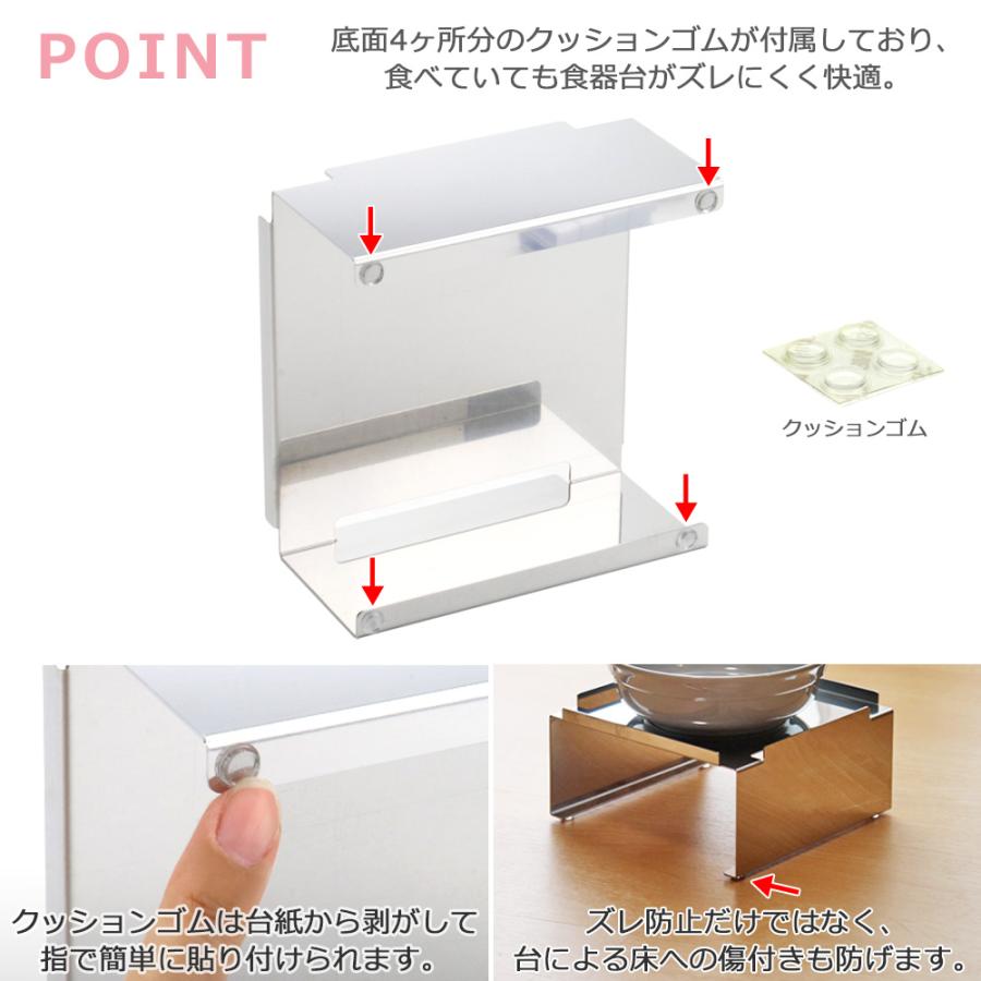 犬 猫 ペット用 食器台 ステンレス フードボウル スタンド ペット 食器皿 おしゃれ 台座 高さ調整 |  | 11