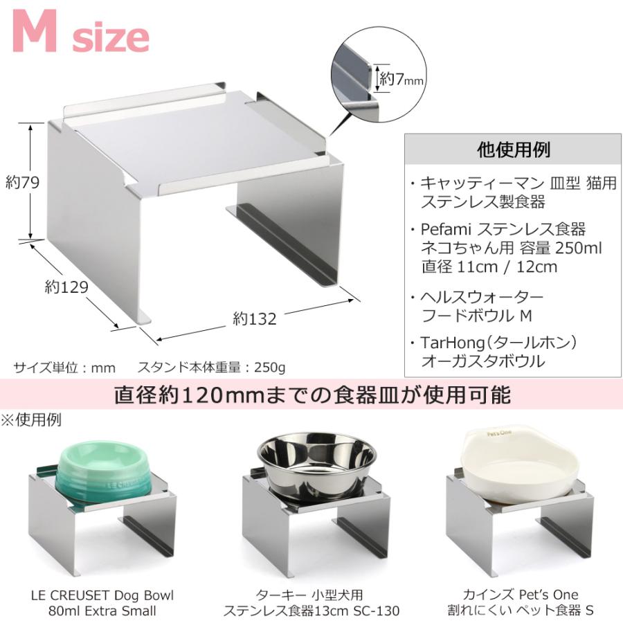 犬 猫 ペット用 食器台 ステンレス フードボウル スタンド ペット 食器皿 おしゃれ 台座 高さ調整 |  | 14