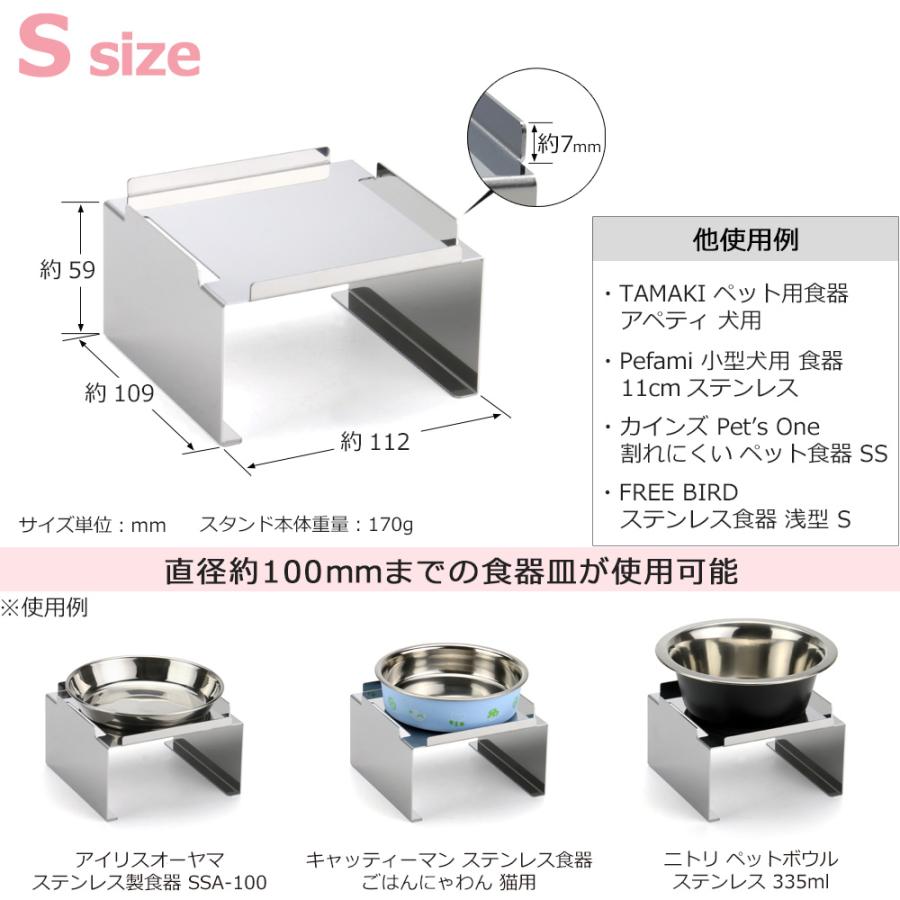 犬 猫 ペット用 食器台 ステンレス フードボウル スタンド ペット 食器皿 おしゃれ 台座 高さ調整 |  | 13