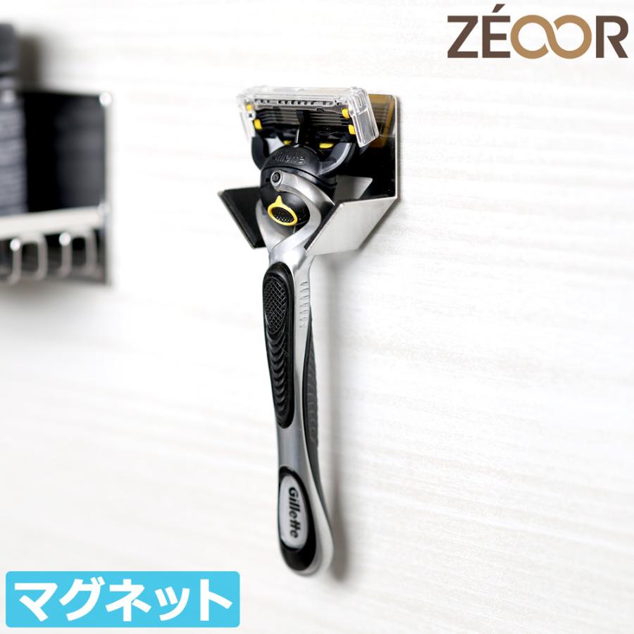ZEOOR（ゼオール） シェーバーホルダー マグネット式 髭剃り カミソリ