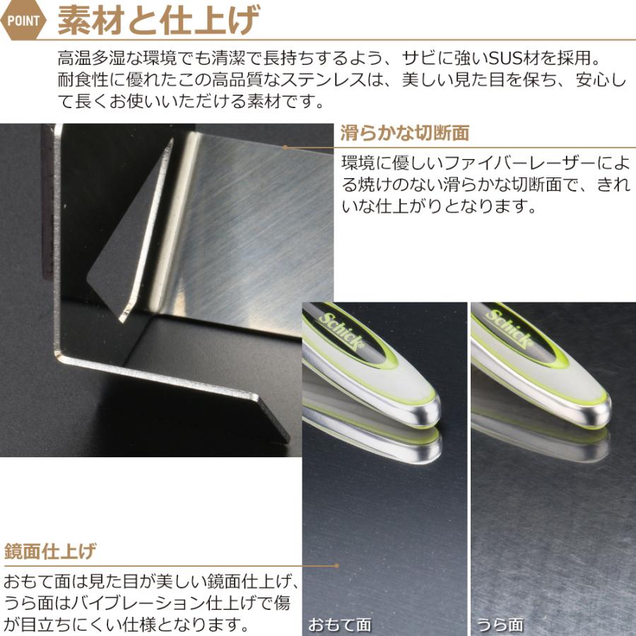 ZEOOR（ゼオール） シェーバーホルダー マグネット式 髭剃り カミソリ