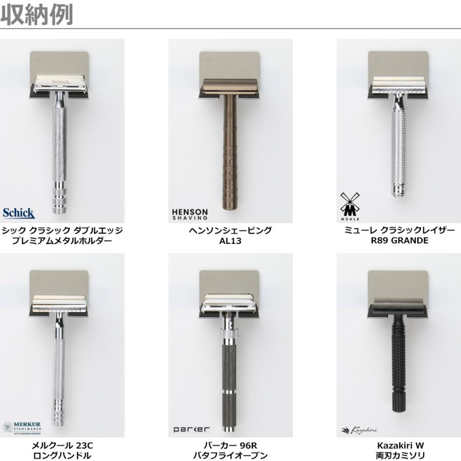 ZEOOR（ゼオール） 両刃カミソリ ホルダー 両面テープ 壁掛け