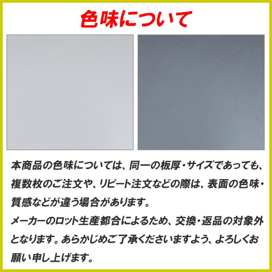 鉄板 SECC 板厚1mm 400×600mm オーダーカット 切り板 : 鉄板広場