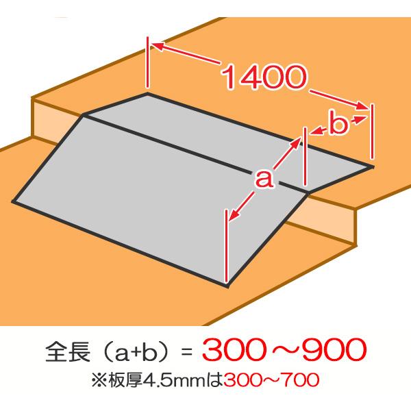 段差スロープ 1400mm幅 オーダー製作 Aタイプ 鉄 縞鋼板 板厚3.2mm/4.5