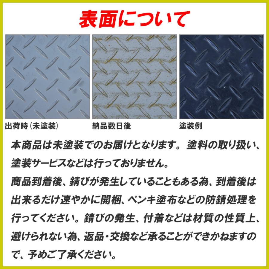 段差解消スロープ Aタイプ 縞鋼板 厚さ3.2mm 600×700mm 駐車場 車庫前 屋外用 オーダー製作｜teppan-hiroba｜13