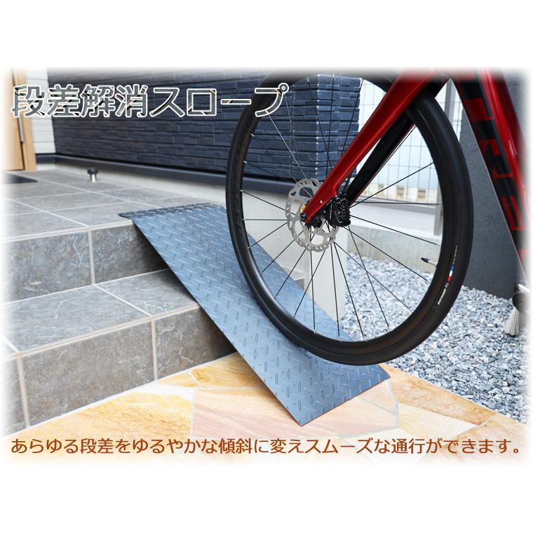 段差プレート 車 バイク 自転車 段差解消 スロープ 縞鋼板 A
