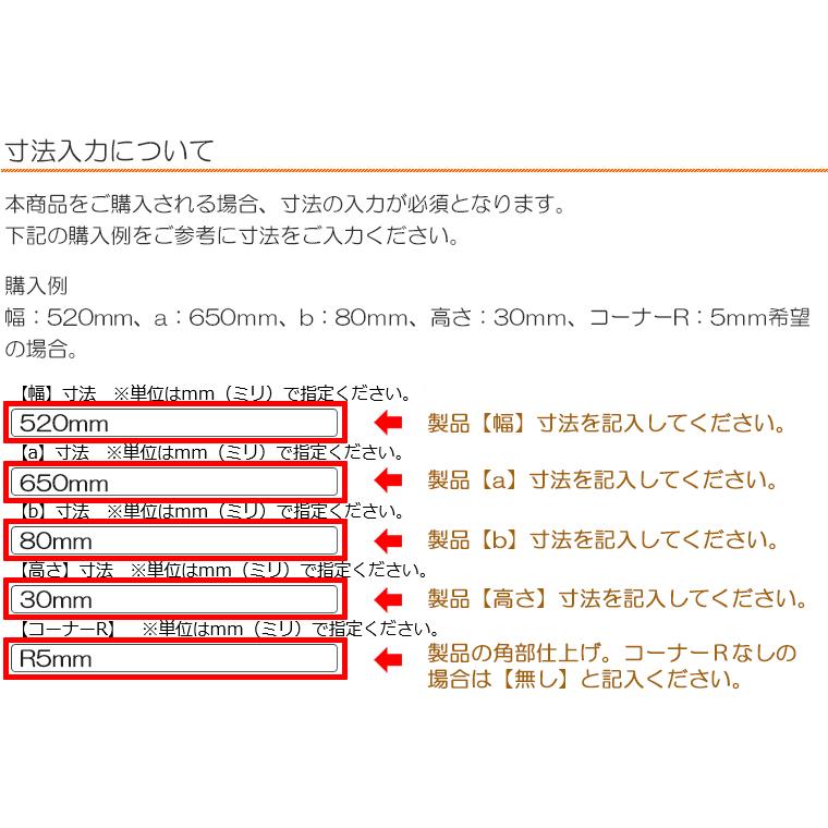 段差解消スロープ Aタイプ ステンレス縞板 厚さ4.5mm 1400×700mm 駐車場 車庫前 屋外用 オーダー製作の画像