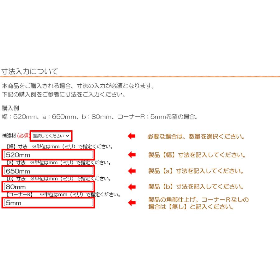 段差解消スロープ Bタイプ ステンレス縞板 厚さ3.0mm 1400×700mm 駐車場 車庫前 屋外用 オーダー製作｜teppan-hiroba｜11