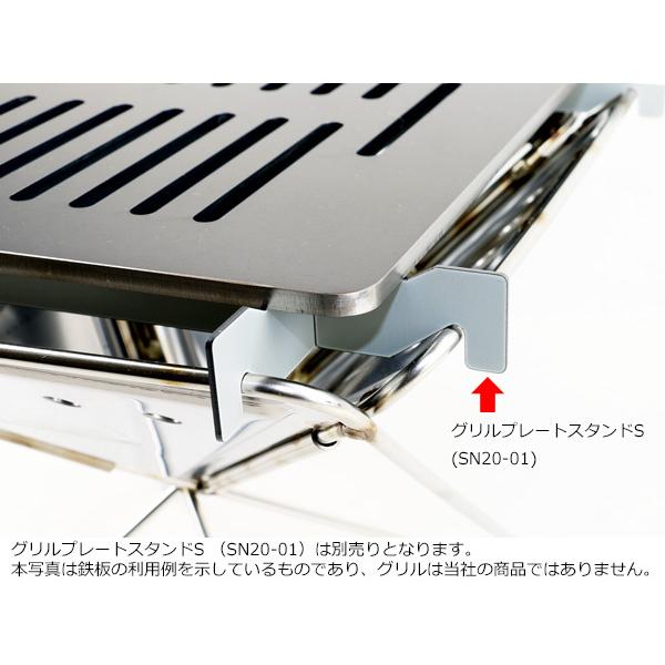 ZEOOR 焚火台 S snow peak ((株)スノーピーク登録商標) 対応 極