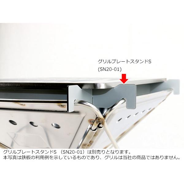 ZEOOR（ゼオール） 焚火台 S snow peak ((株)スノーピーク登録商標