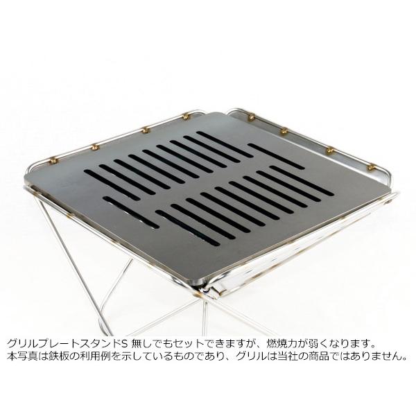 ZEOOR（ゼオール） 焚火台 S snow peak ((株)スノーピーク登録商標