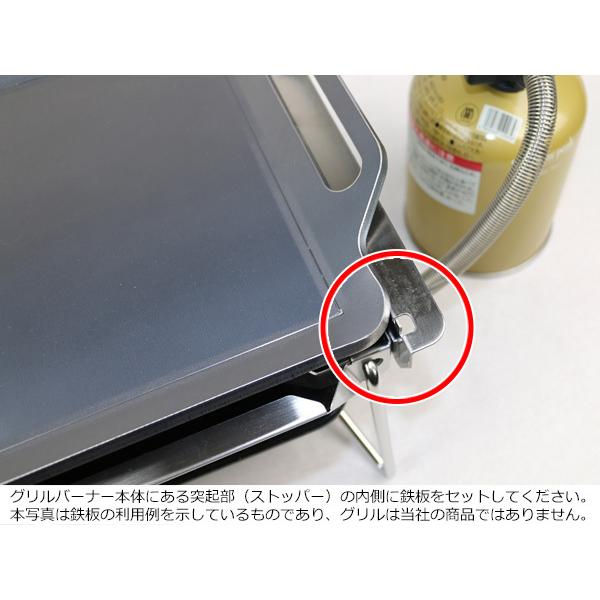ZEOOR グリルバーナー雪峰苑 ((株)スノーピーク登録商標) 対応 ZEOOR グリルバーナー雪峰苑 ((株)スノーピーク登録商標) 対応