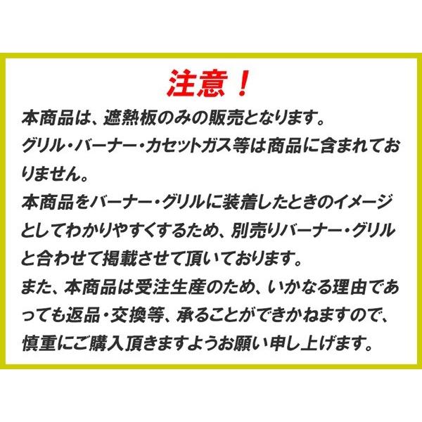 Soto ソト レギュレーターストーブ St 310 専用 遮熱板 So10 02 鉄板広場 通販 Yahoo ショッピング