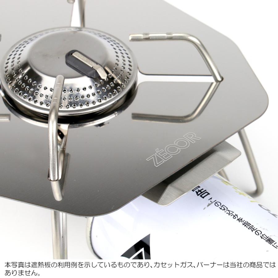 ZEOOR SOTO ソト レギュレーターストーブ レンジ ST-340 専用 遮 ZEOOR SOTO ソト レギュレーターストーブ レンジ ST-340 専用 遮