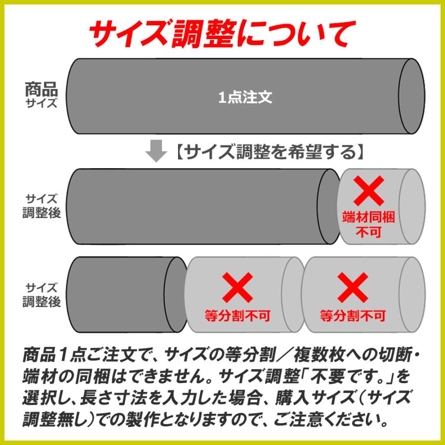 丸棒 鉄 SS400 丸鋼 Φ16mm 長さ300mm スチール 規格 鋼材 黒皮 オーダーカット 寸法切り 長さ調整 : 鉄板広場 - 通販 ...