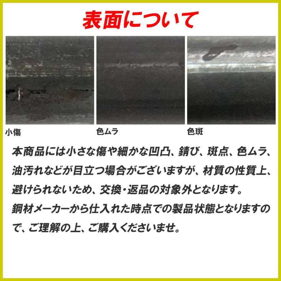 丸棒 鉄 SS400 丸鋼 Φ25mm 長さ800mm スチール 規格 鋼材 黒皮 オーダーカット 寸法切り 長さ調整 : 鉄板広場 - 通販 ...