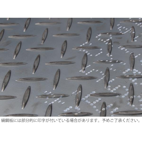 鉄 縞鋼板(チェッカープレート) 板厚4.5mm 500×1500mm オーダー