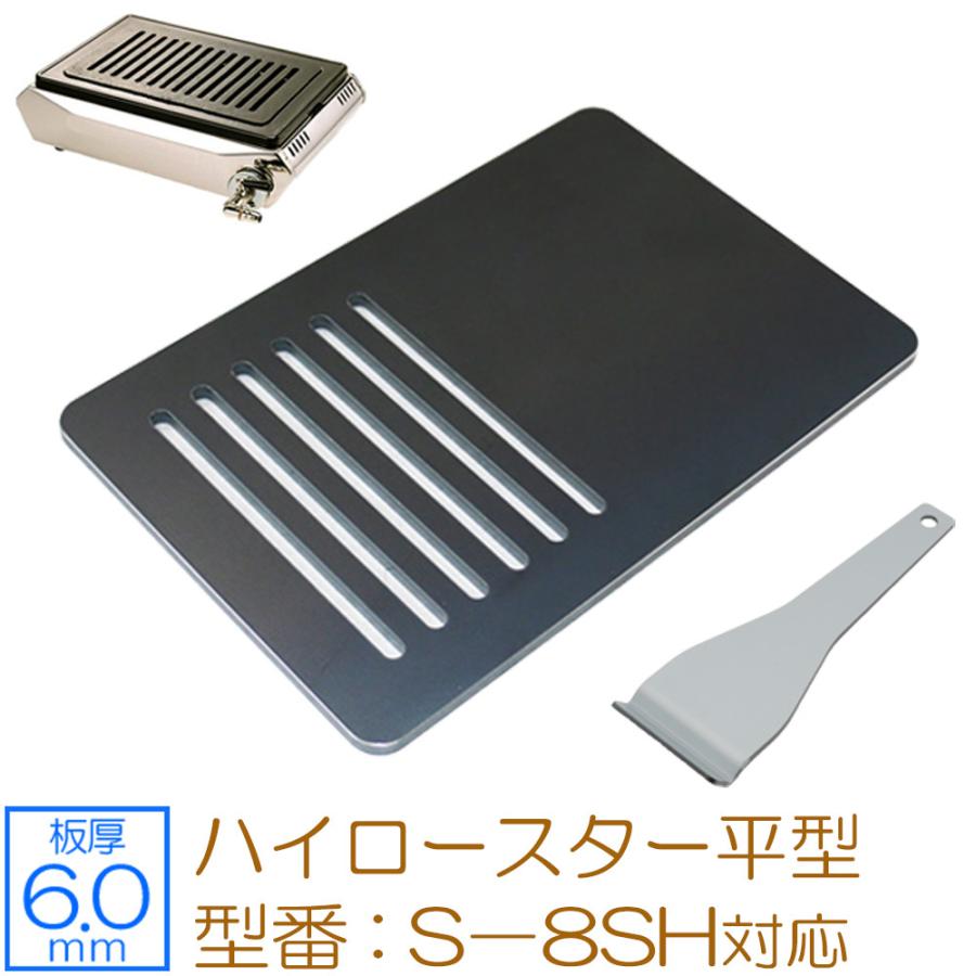 新品 なが～く使える 本格プロ仕様の鉄板 極厚６ミリmm 鉄板 ３辺フチ 持手付 新品 なが～く使える 本格プロ仕様の鉄板 極厚6ミリmm 鉄板