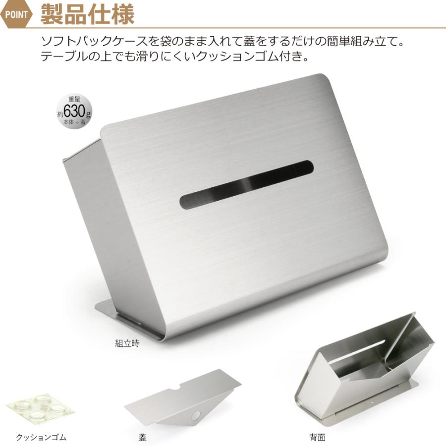 ティッシュケース スリム コンパクト」の人気商品一覧・価格比較