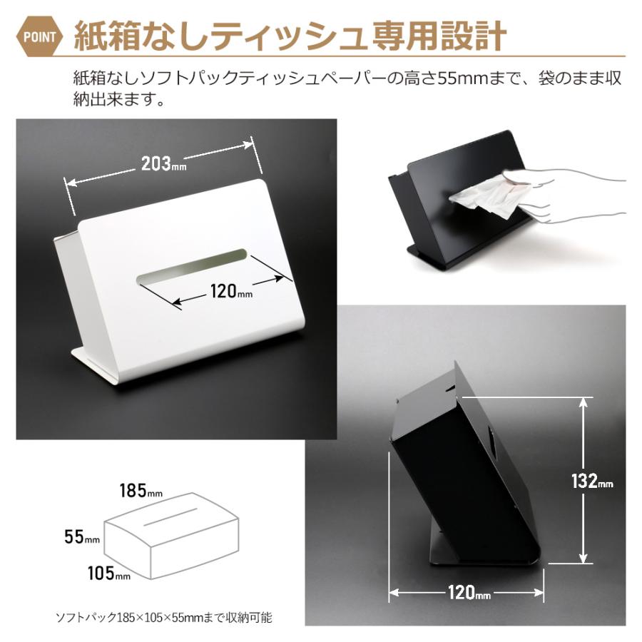 ZEOOR ティッシュケース 横型 おしゃれ コンパクト ティッシュボックス