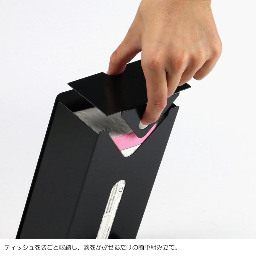 ティッシュケース おしゃれ ティッシュボックス 日本製 スチール製 縦