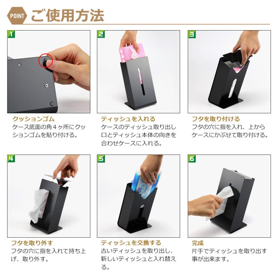 オーダー専用★ティッシュカバー♪シンプルタイプ ZEOOR ティッシュケース 縦型 おしゃれ コンパクト ティッシュ