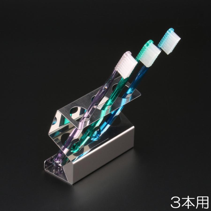 ZEOOR（ゼオール） 歯ブラシスタンド 3本用 日本製 ステンレス SUS430