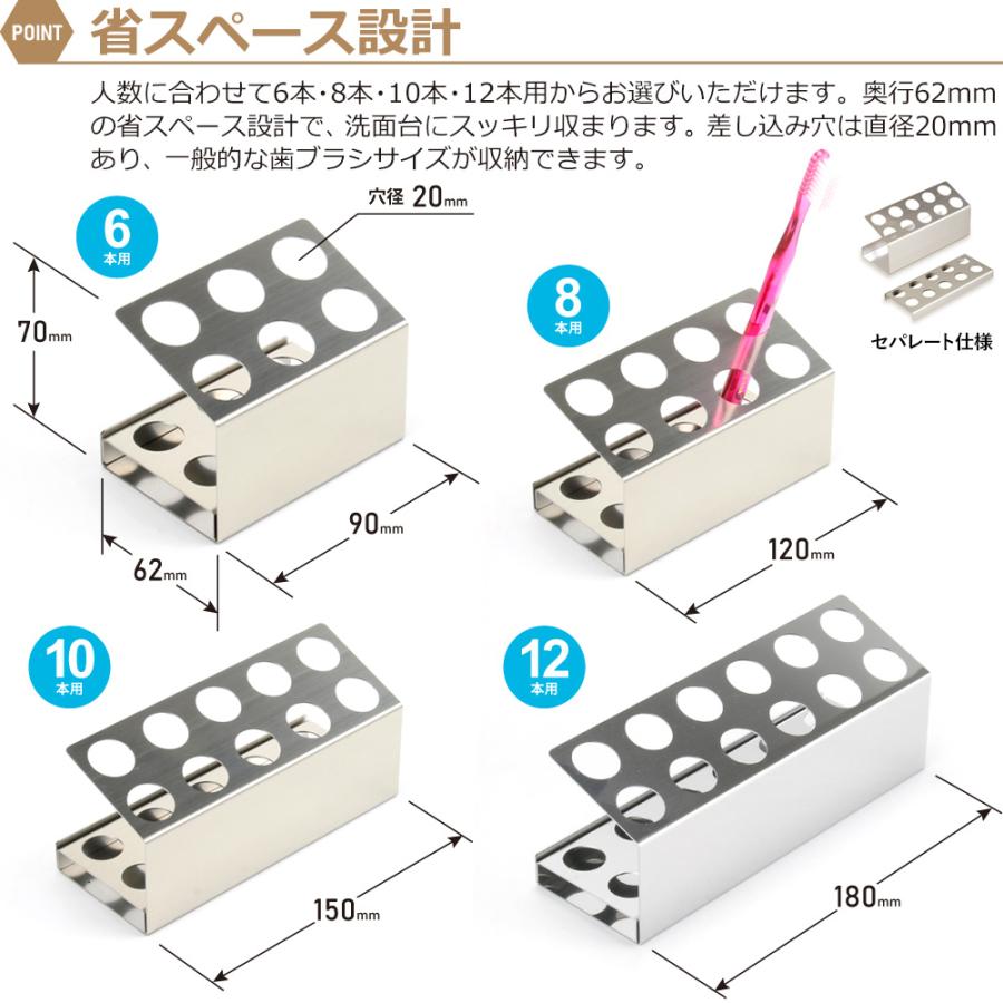 ZEOOR（ゼオール） 歯ブラシスタンド 12本用 日本製 ステンレス SUS430