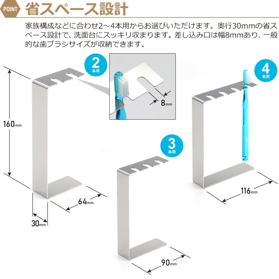 ZEOOR（ゼオール） 歯ブラシホルダー 吊り下げ 4本用 日本製