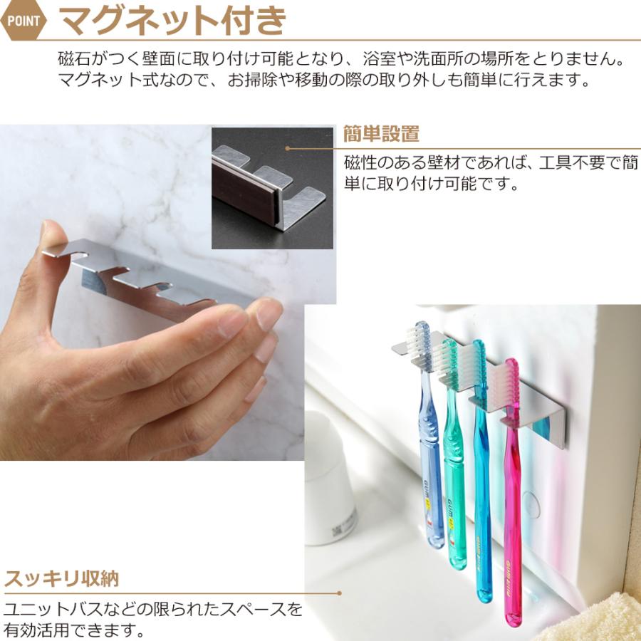 ZEOOR（ゼオール） 歯ブラシホルダー マグネット 壁掛け 4本用 日本製