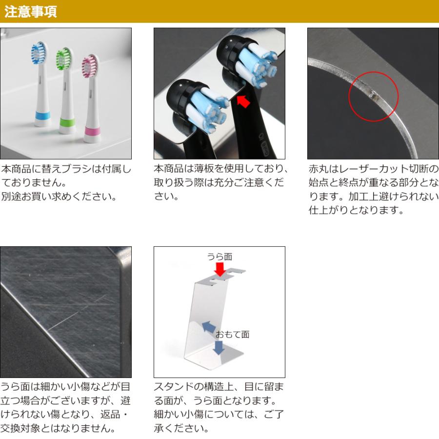 ZEOOR（ゼオール） 電動歯ブラシ 替えブラシ ステンレス スタンド