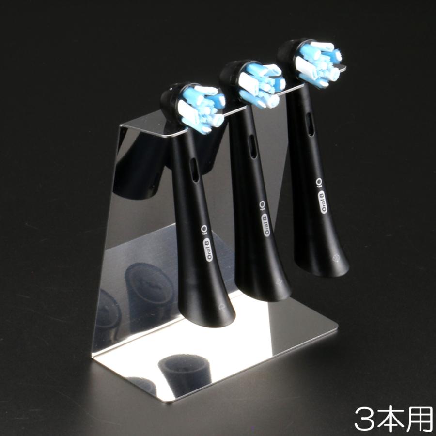 ZEOOR（ゼオール） 電動歯ブラシスタンド ステンレス 替えブラシ