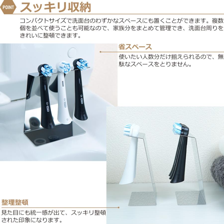 ZEOOR（ゼオール） 電動歯ブラシ 替えブラシ スタンド 置き型 日本製