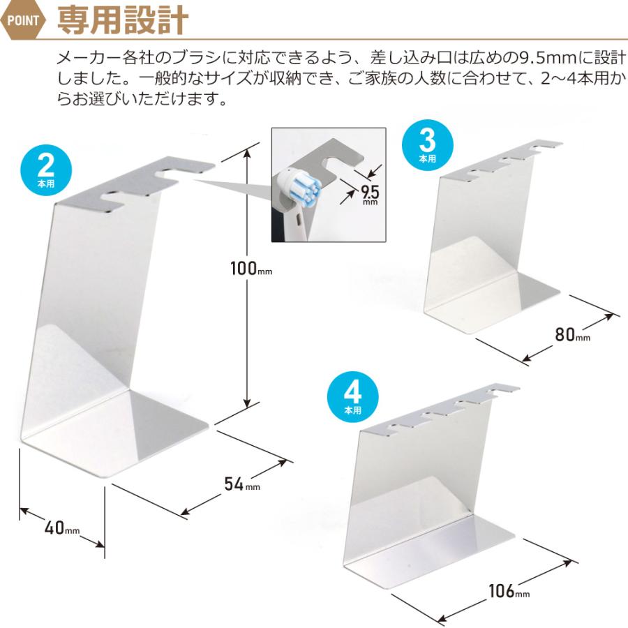 ZEOOR（ゼオール） 電動歯ブラシ 替えブラシ スタンド 置き型 日本製