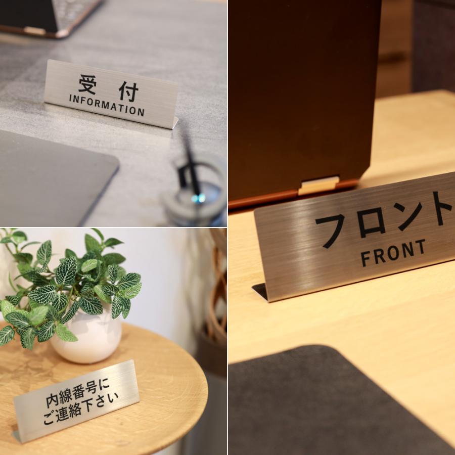 受付 案内 サインプレート 卓上 置き型 プレート 15cm ステンレス L型