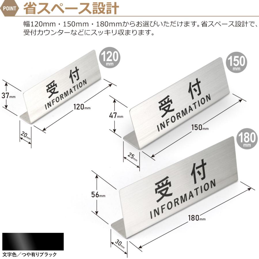 受付 案内 サインプレート 卓上 置き型 プレート 18cm ステンレス L型