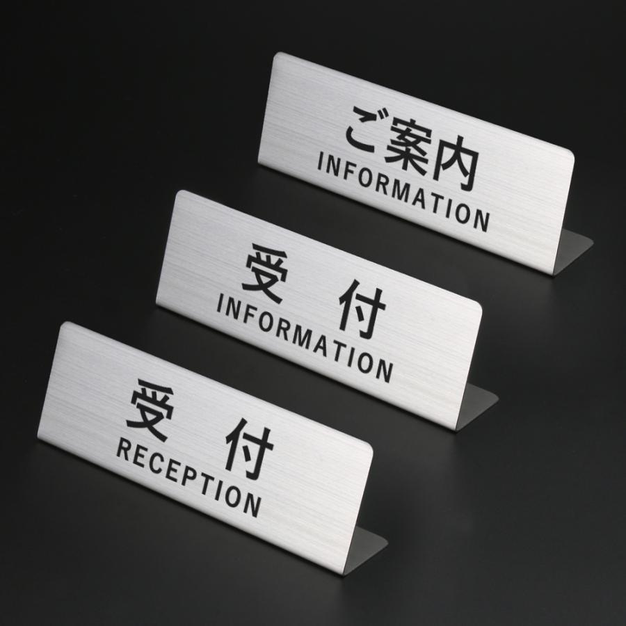 80年代 ビンテージ フロント 受付 ホテル フロントサイン 卓上プレート 案内 受付 案内 サインプレート 卓上 置き型 プレート 18cm