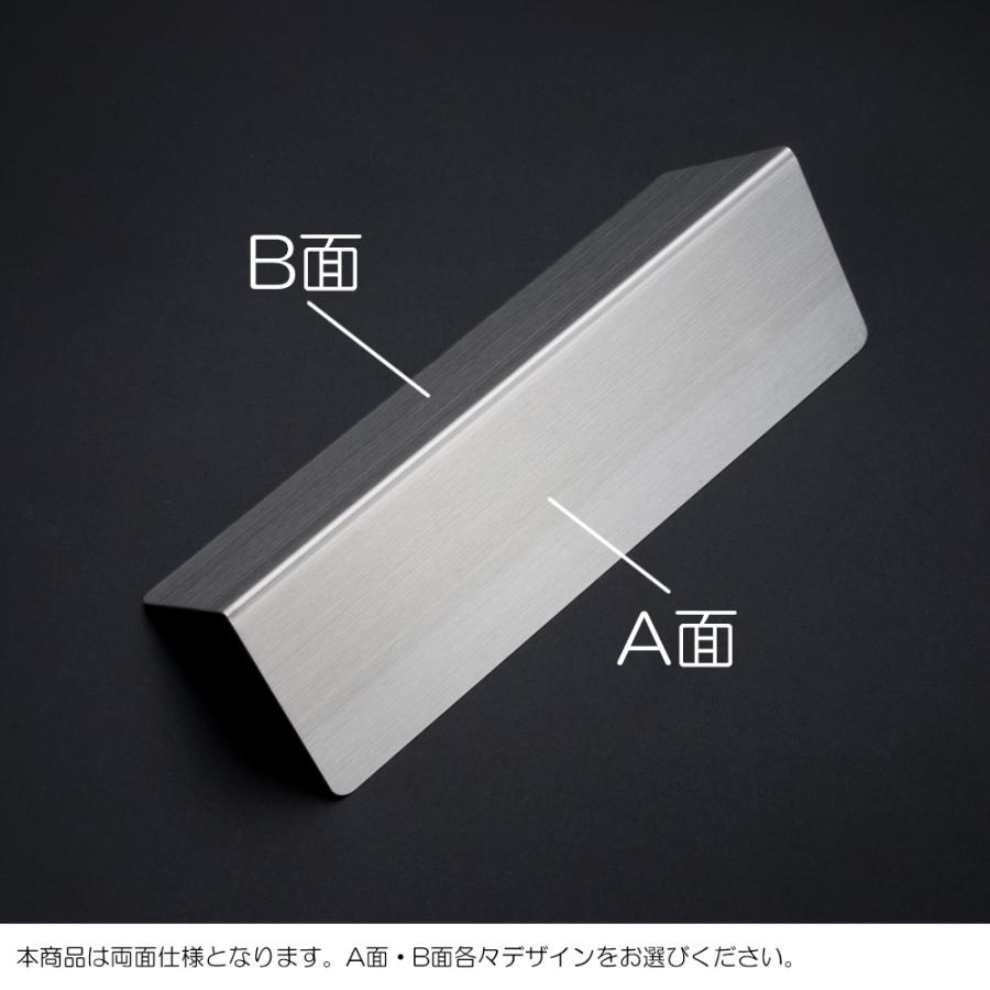 受付 案内 サインプレート 卓上 置き型 プレート 両面タイプ 18cm