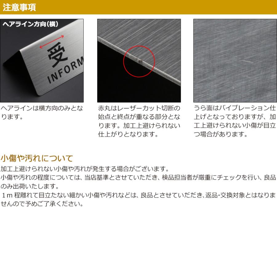 受付 案内 サインプレート 卓上 置き型 プレート 両面タイプ