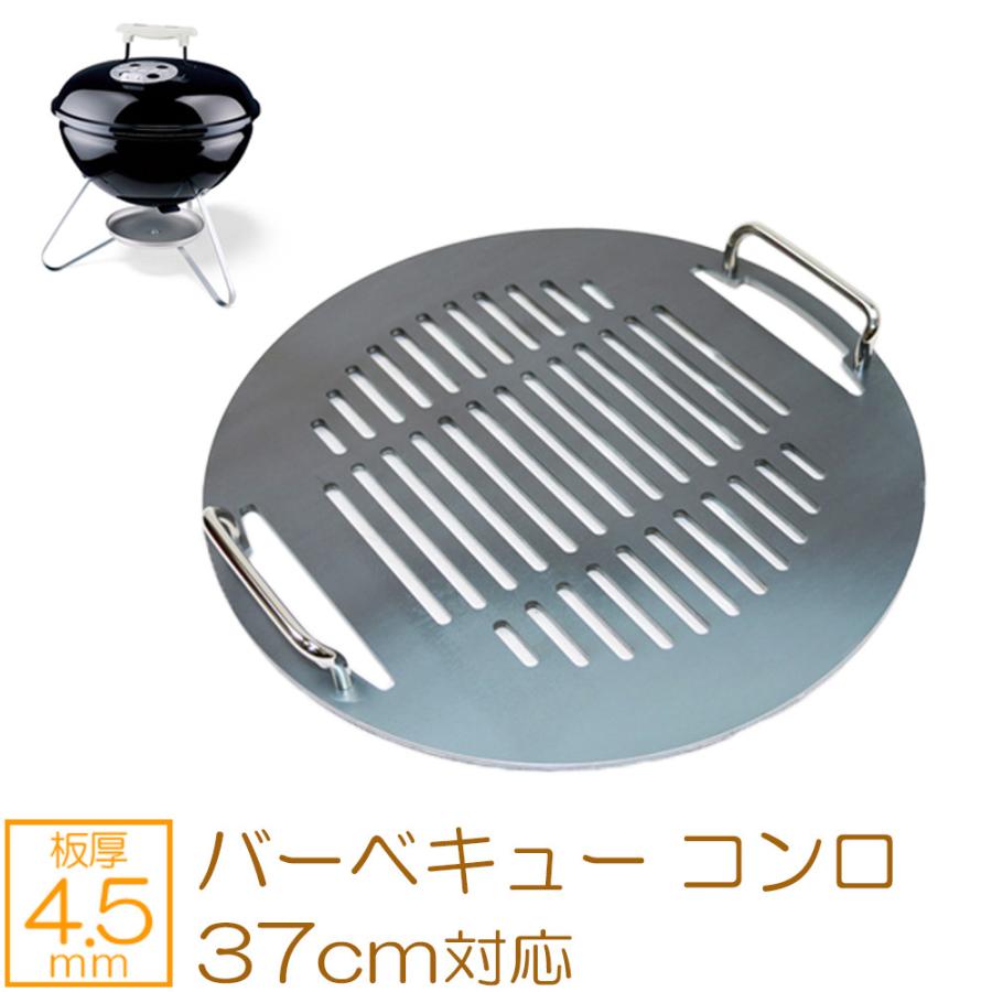 Weber ウェーバー BBQ 鉄板 Amazon | Weber(ウェーバー) グリドル バーベキュー コンロ 鉄板