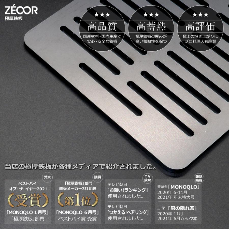 ZEOOR ウェーバー バーベキューコンロ 47cm 対応 極厚