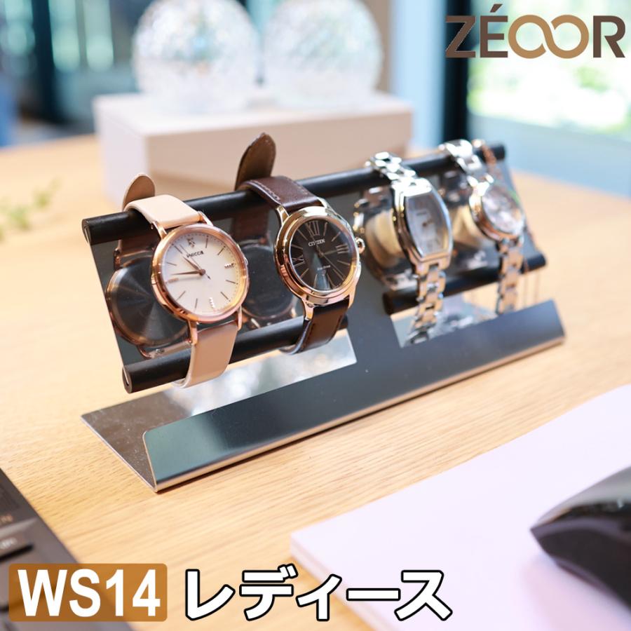 腕時計 スタンド レディース おしゃれ ウォッチスタンド 時計置き台