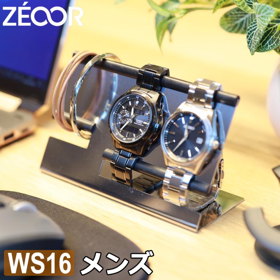腕時計スタンド 2〜3本用 メンズ ステンレス 日本製 ウォッチスタンド