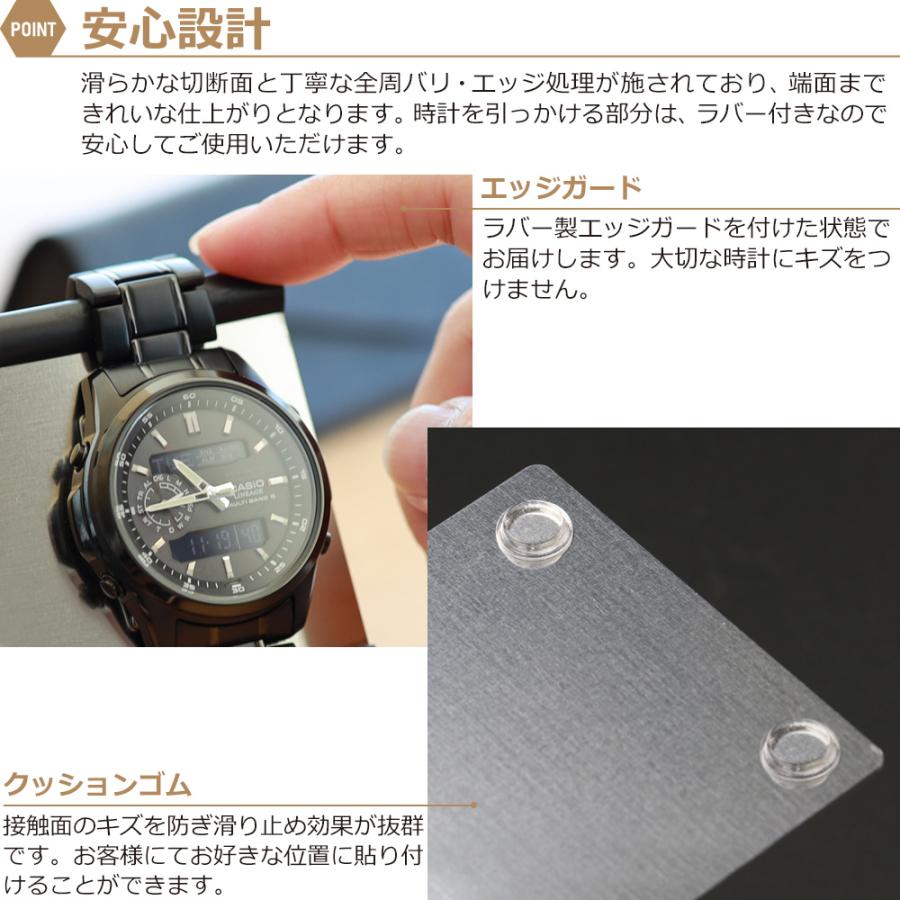 腕時計スタンド 2〜3本用 メンズ ステンレス 日本製 ウォッチスタンド