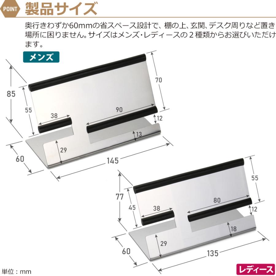 腕時計スタンド 2〜3本用 メンズ ステンレス 日本製 ウォッチスタンド